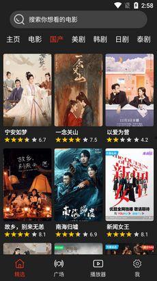 天空影音在线观看,畅享海量影视资源，尽享视觉盛宴