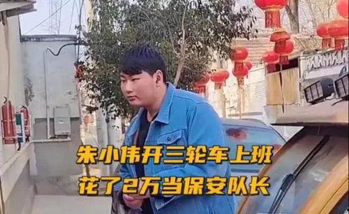 朱小伟最新爆料,揭秘娱乐圈惊人内幕！